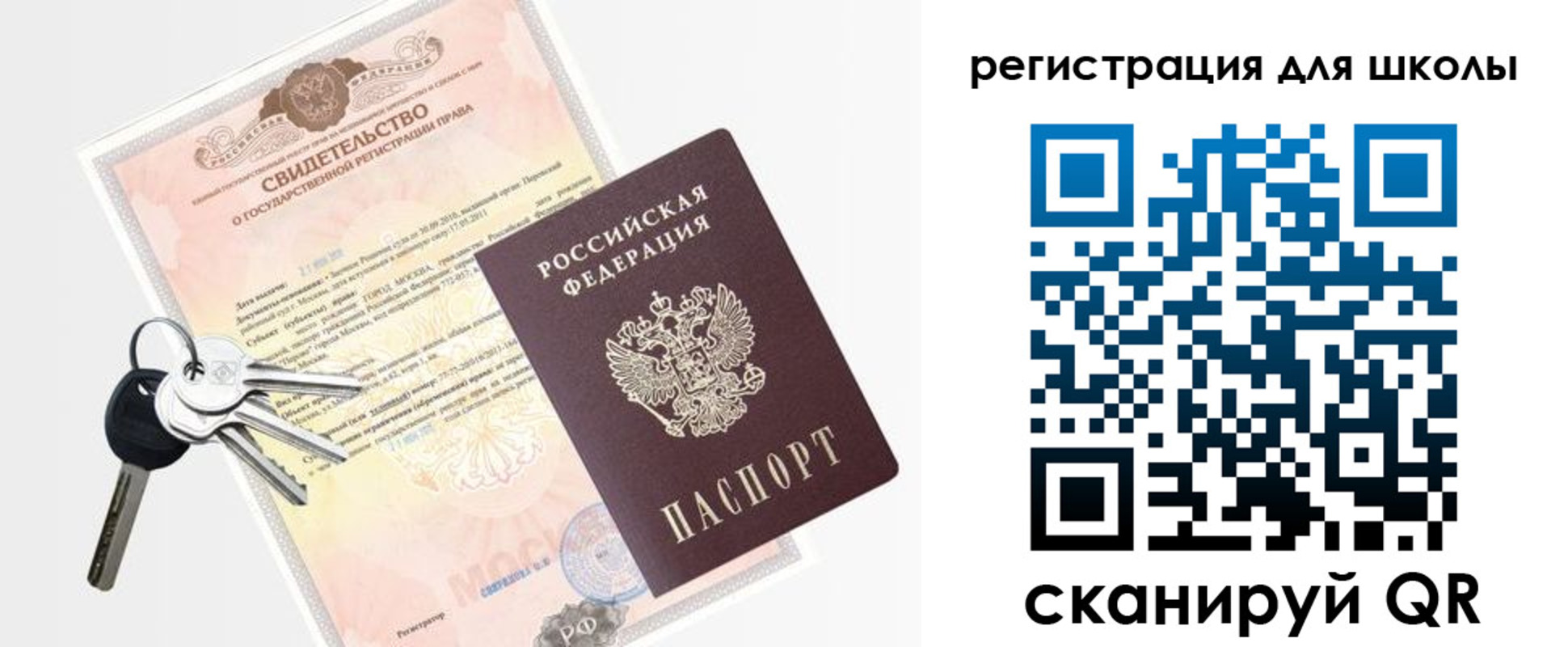 временная регистрация законно в Армавире