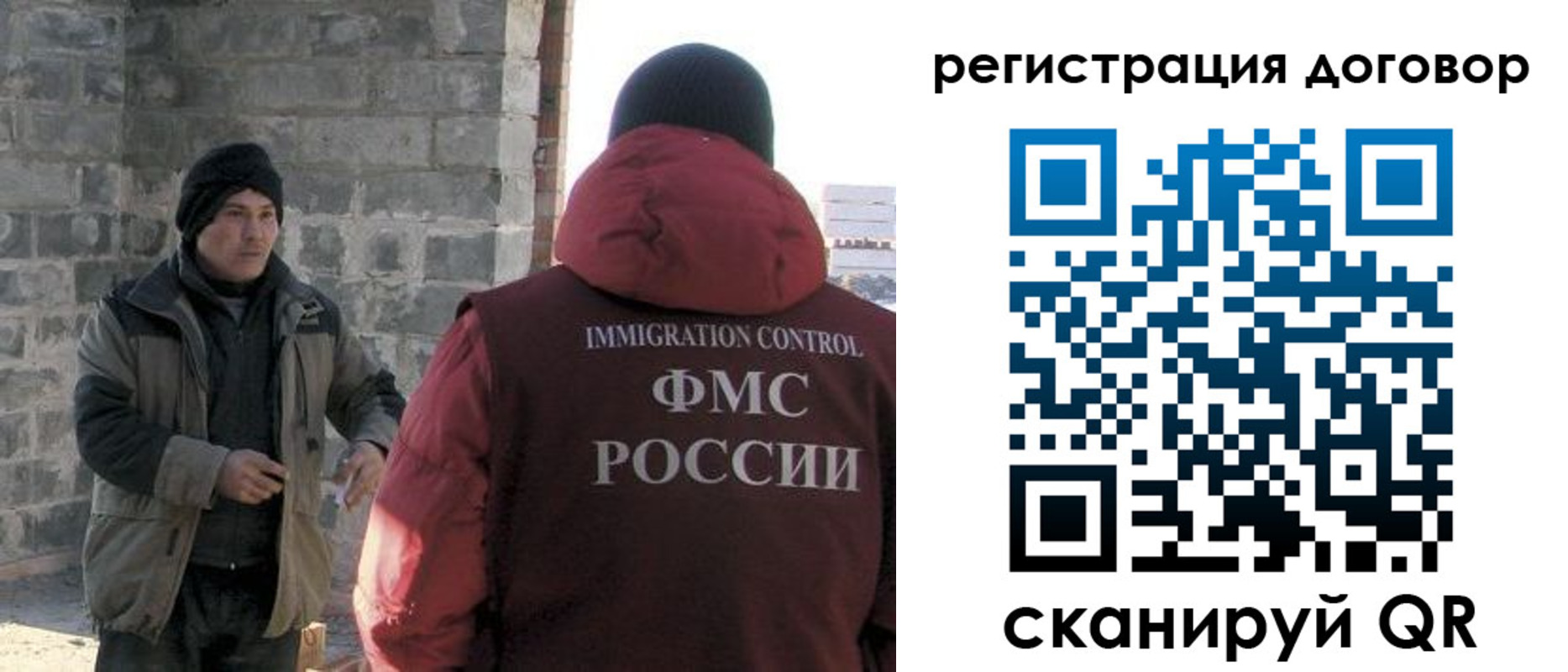 прописка в Армавире